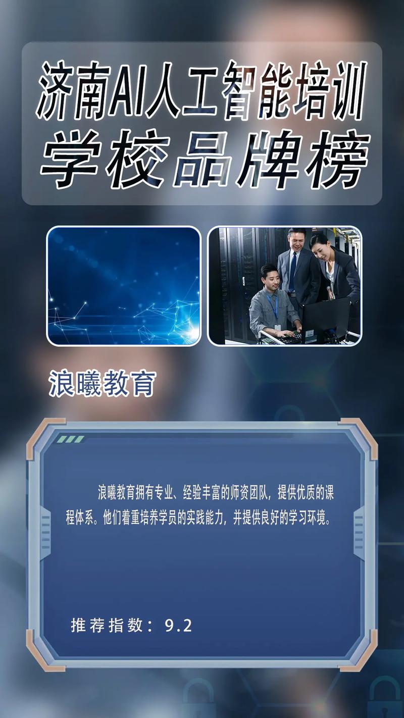 人工智能课程设计,人工智能课程设计大作业-第5张图片-华田资讯 人工智能课程设计,人工智能课程设计大作业-第5张图片-华田资讯