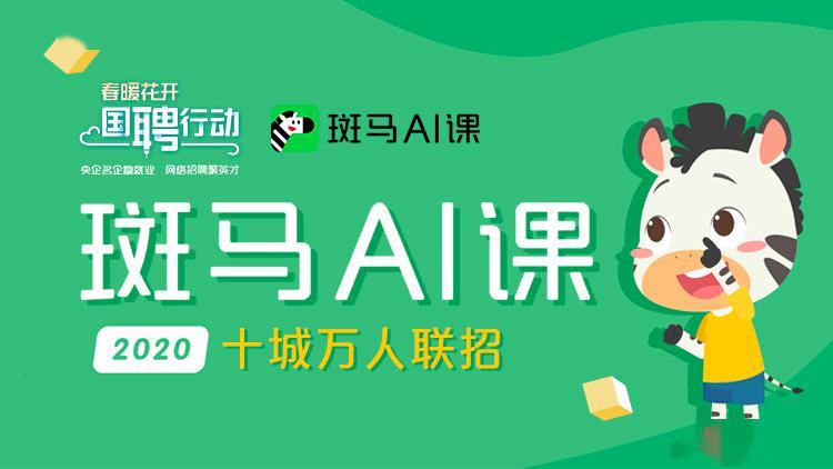 人工智能课程设计,人工智能课程设计大作业-第7张图片-华田资讯 人工智能课程设计,人工智能课程设计大作业-第7张图片-华田资讯