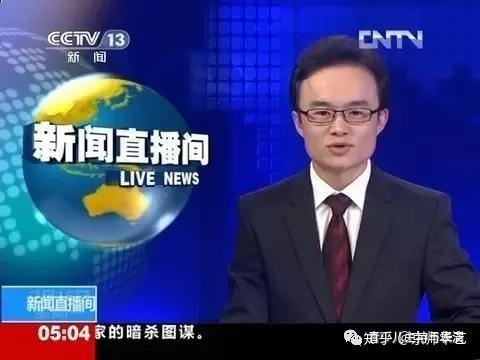 一分钟新闻稿件(1分钟新闻稿件)-第5张图片-华田资讯 一分钟新闻稿件(1分钟新闻稿件)-第5张图片-华田资讯