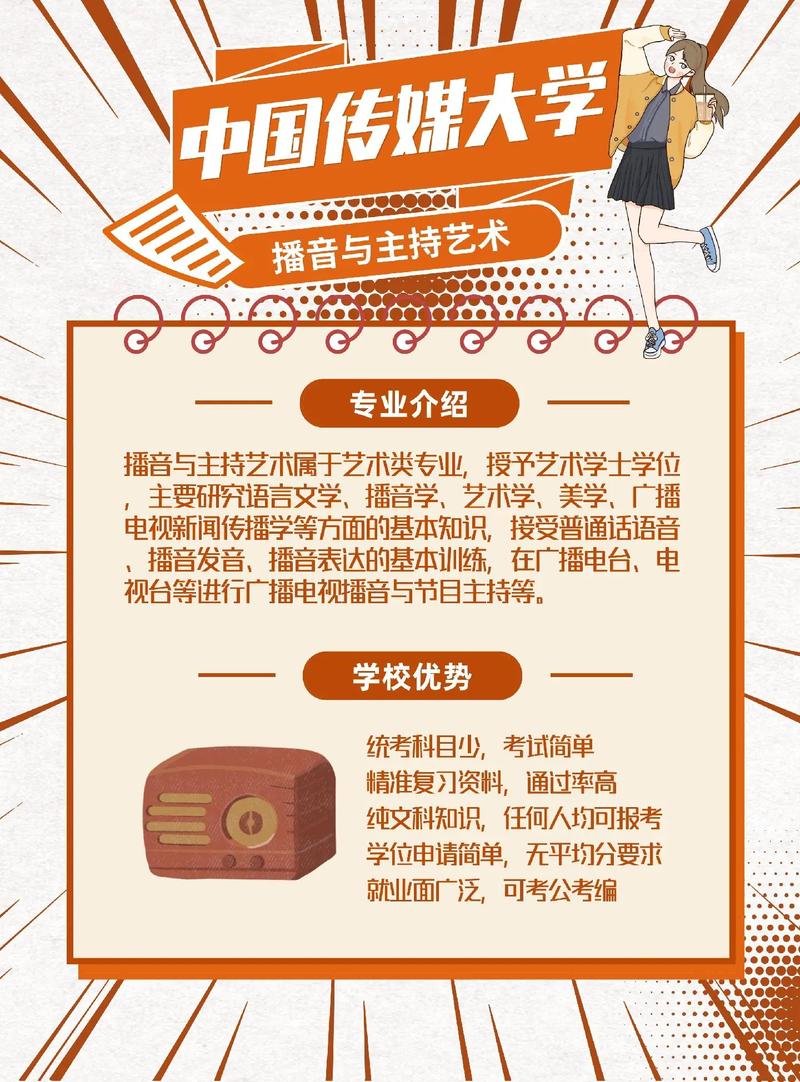 一分钟新闻稿件(1分钟新闻稿件)-第6张图片-华田资讯 一分钟新闻稿件(1分钟新闻稿件)-第6张图片-华田资讯