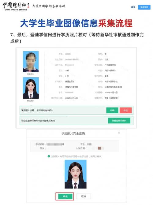 新华社新闻信息中心,新华社新闻信息中心广东中心-第5张图片-华田资讯 新华社新闻信息中心,新华社新闻信息中心广东中心-第5张图片-华田资讯