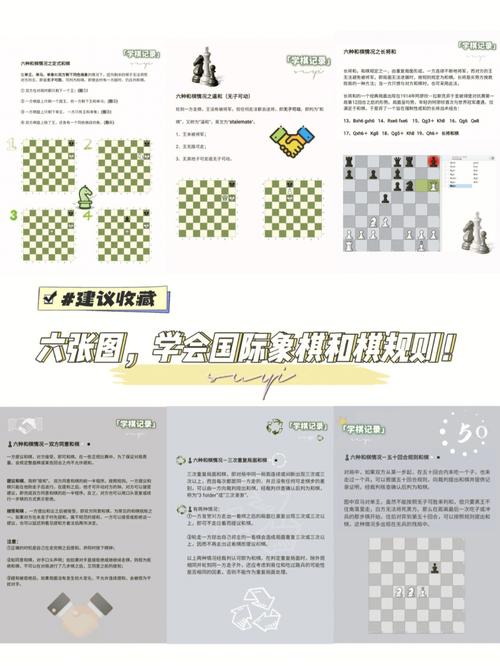 世界象棋新闻新浪(世界象棋最新比赛)-第6张图片-华田资讯 世界象棋新闻新浪(世界象棋最新比赛)-第6张图片-华田资讯