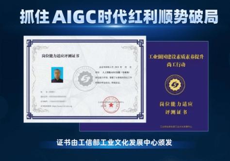 人工智能工程技术人员(人工智能工程技术人员工资)-第3张图片-华田资讯 人工智能工程技术人员(人工智能工程技术人员工资)-第3张图片-华田资讯