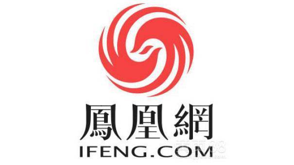 手机凤凰网新闻首页 - 手机凤凰网 首页-第4张图片-华田资讯 手机凤凰网新闻首页 - 手机凤凰网 首页-第4张图片-华田资讯