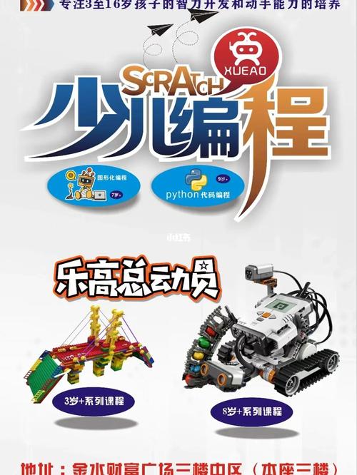 人工智能教育加盟 - 人工智能教育加盟品牌排名榜-第2张图片-华田资讯 人工智能教育加盟 - 人工智能教育加盟品牌排名榜-第2张图片-华田资讯