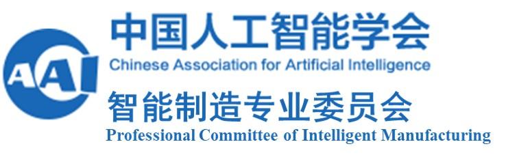 中国人工智能学会,中国人工智能学会获奖证书-第7张图片-华田资讯 中国人工智能学会,中国人工智能学会获奖证书-第7张图片-华田资讯