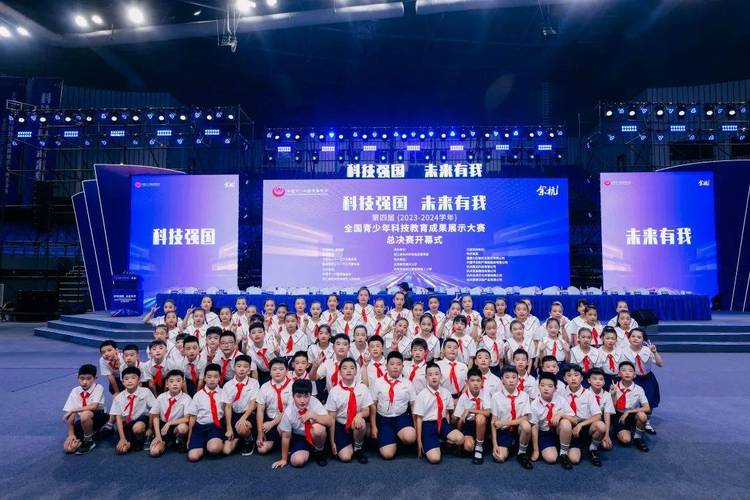 全国青少年人工智能大赛(全国青少年人工智能大赛创新挑战赛成绩查询)-第3张图片-华田资讯 全国青少年人工智能大赛(全国青少年人工智能大赛创新挑战赛成绩查询)-第3张图片-华田资讯