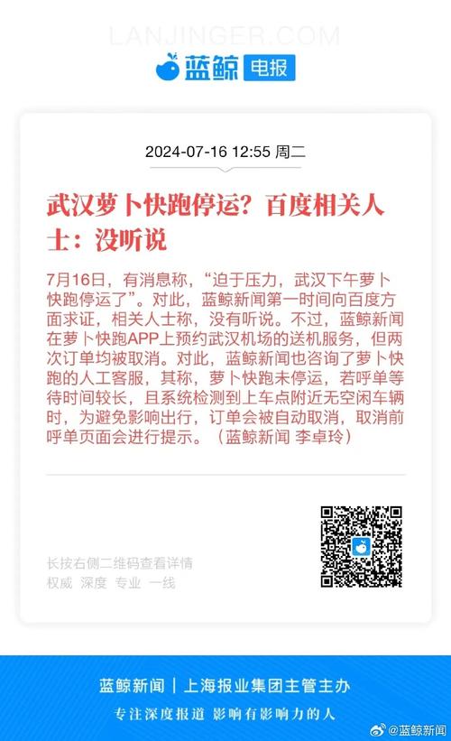 央视新闻热线电话号码,央视新闻电话热线电话-第2张图片-华田资讯 央视新闻热线电话号码,央视新闻电话热线电话-第2张图片-华田资讯