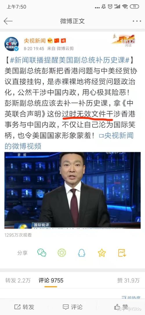 最新中美关系的新闻 - 最新中美关系的新闻 新闻-第3张图片-华田资讯 最新中美关系的新闻 - 最新中美关系的新闻 新闻-第3张图片-华田资讯