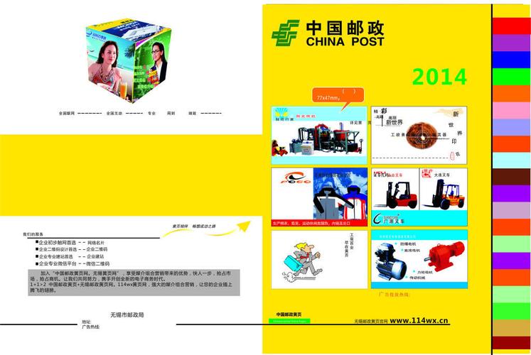 青岛新闻网首页官方网站(青岛新闻网官方网站有个视频刘硕)-第3张图片-华田资讯 青岛新闻网首页官方网站(青岛新闻网官方网站有个视频刘硕)-第3张图片-华田资讯