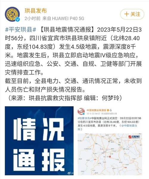 宜宾新闻网最新消息(宜宾新闻综合频道)-第2张图片-华田资讯 宜宾新闻网最新消息(宜宾新闻综合频道)-第2张图片-华田资讯