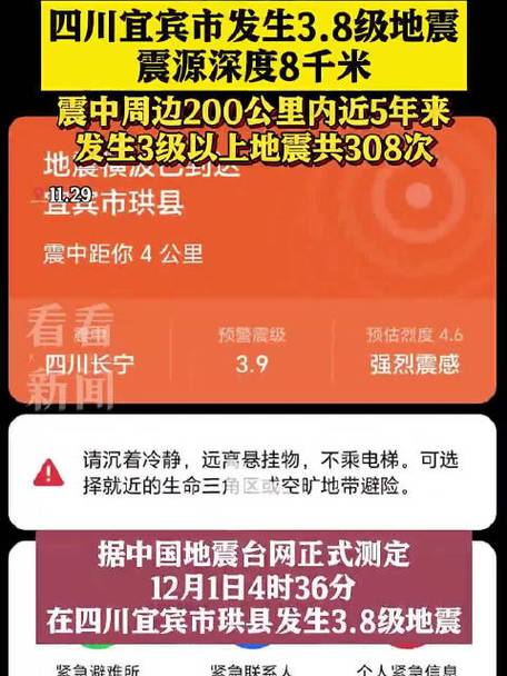 宜宾新闻网最新消息(宜宾新闻综合频道)-第5张图片-华田资讯 宜宾新闻网最新消息(宜宾新闻综合频道)-第5张图片-华田资讯
