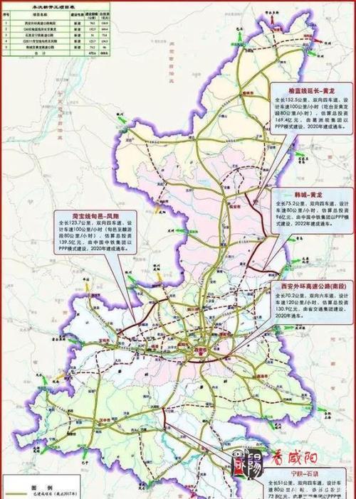 陕西省铜川市新闻 - 铜川新闻网-第7张图片-华田资讯 陕西省铜川市新闻 - 铜川新闻网-第7张图片-华田资讯