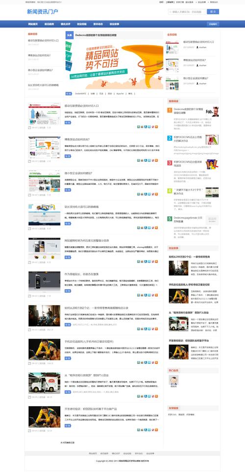 央视新闻网官方网站 - 央视新闻官方网站-第2张图片-华田资讯 央视新闻网官方网站 - 央视新闻官方网站-第2张图片-华田资讯