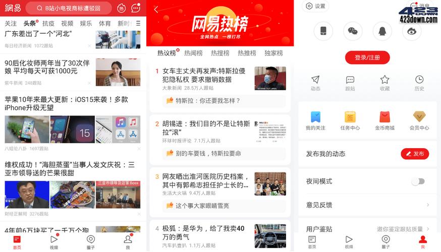 汽车新闻网最新消息 - 汽车新闻网最新消息采访-第2张图片-华田资讯 汽车新闻网最新消息 - 汽车新闻网最新消息采访-第2张图片-华田资讯