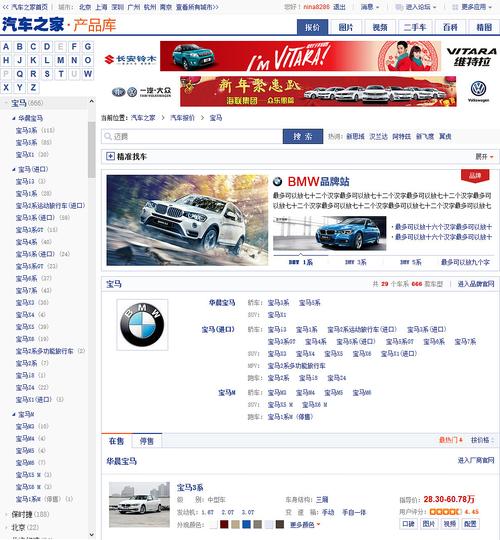 汽车新闻网最新消息 - 汽车新闻网最新消息采访-第3张图片-华田资讯 汽车新闻网最新消息 - 汽车新闻网最新消息采访-第3张图片-华田资讯