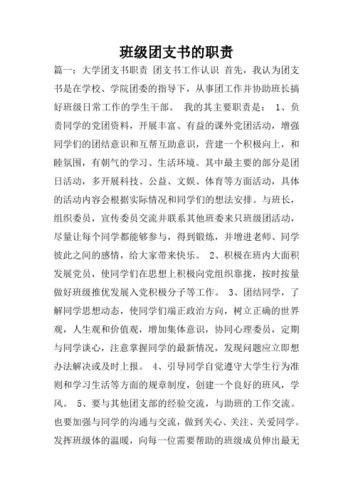 团建活动新闻稿(团建活动新闻稿需要写时间吗?)-第1张图片-华田资讯 团建活动新闻稿(团建活动新闻稿需要写时间吗?)-第1张图片-华田资讯
