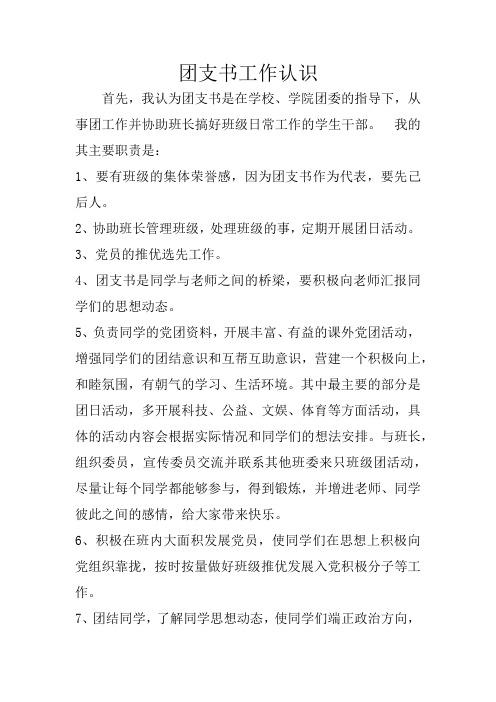 团建活动新闻稿(团建活动新闻稿需要写时间吗?)-第2张图片-华田资讯 团建活动新闻稿(团建活动新闻稿需要写时间吗?)-第2张图片-华田资讯
