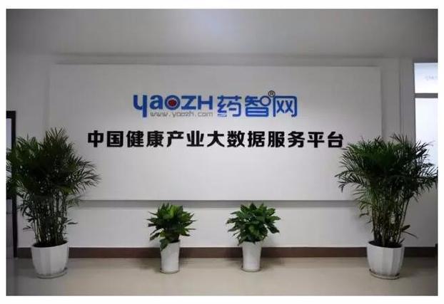 陕西省大数据集团 - 陕西省大数据集团栾龙源-第3张图片-华田资讯 陕西省大数据集团 - 陕西省大数据集团栾龙源-第3张图片-华田资讯