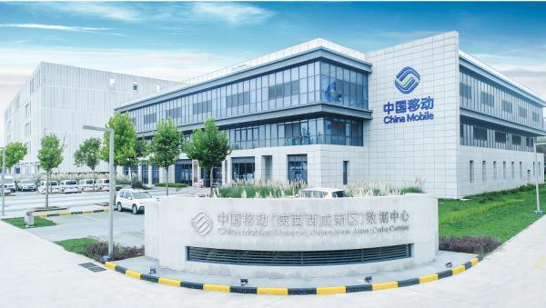 陕西省大数据集团 - 陕西省大数据集团栾龙源-第4张图片-华田资讯 陕西省大数据集团 - 陕西省大数据集团栾龙源-第4张图片-华田资讯