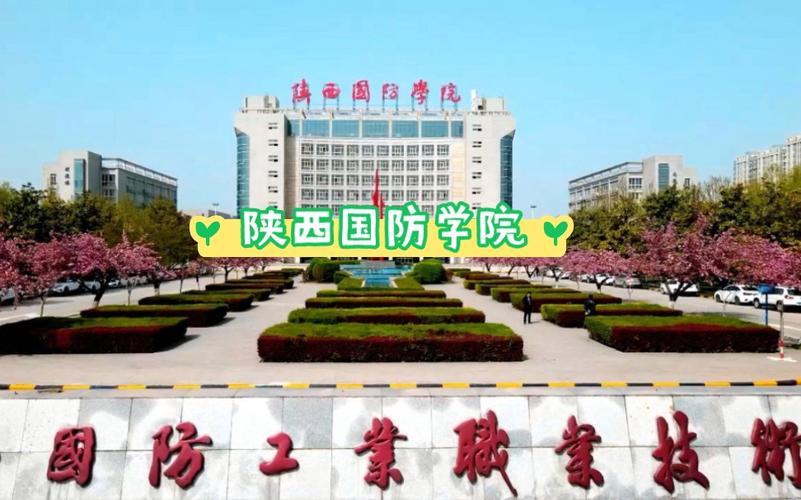 陕西省大数据集团 - 陕西省大数据集团栾龙源-第5张图片-华田资讯 陕西省大数据集团 - 陕西省大数据集团栾龙源-第5张图片-华田资讯
