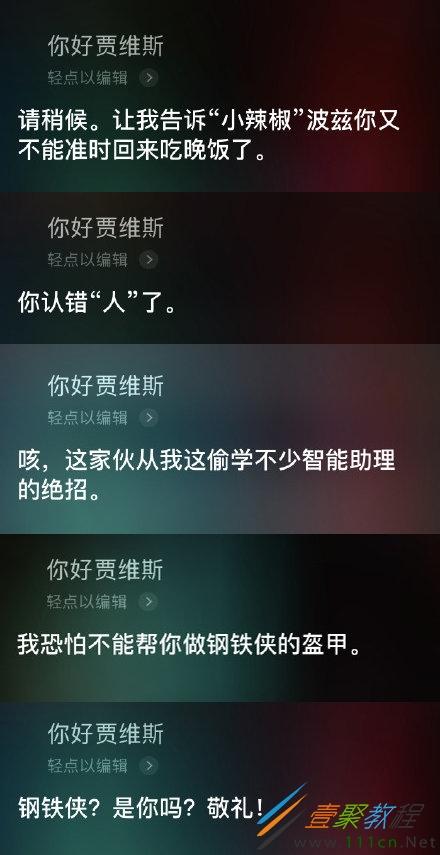 人工智能贾维斯,人工智能贾维斯能造出来吗-第1张图片-华田资讯 人工智能贾维斯,人工智能贾维斯能造出来吗-第1张图片-华田资讯