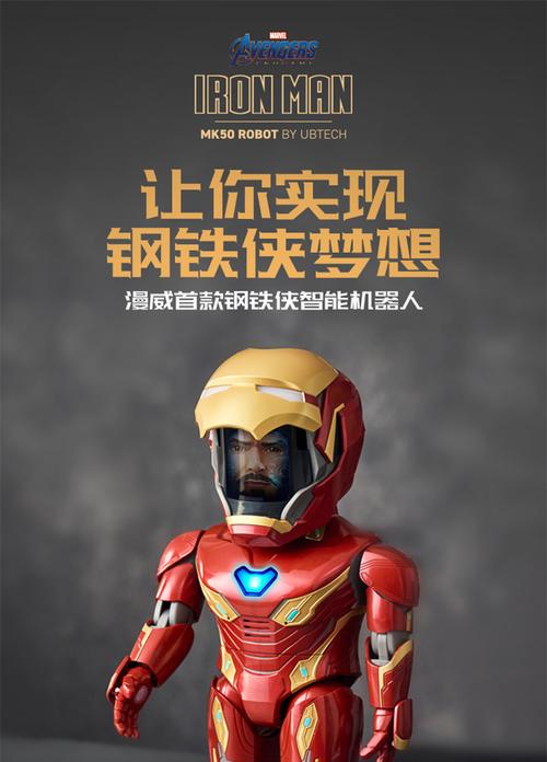 人工智能贾维斯,人工智能贾维斯能造出来吗-第8张图片-华田资讯 人工智能贾维斯,人工智能贾维斯能造出来吗-第8张图片-华田资讯