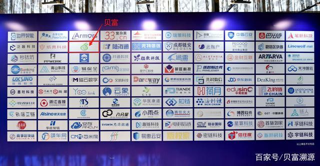 中国的区块链,中国的区块链公司-第3张图片-华田资讯 中国的区块链,中国的区块链公司-第3张图片-华田资讯