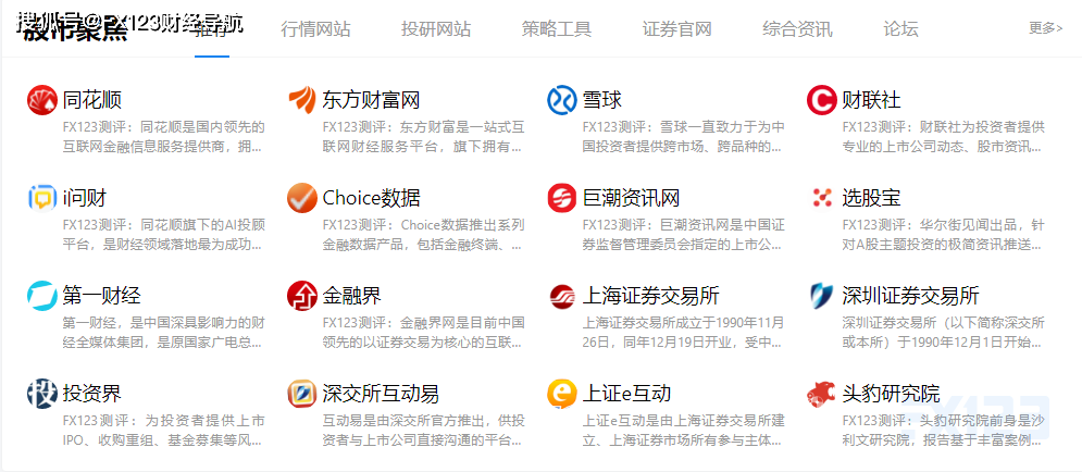 今日财经最新消息今日财经新闻 - 今日财经最新消息行情-第4张图片-华田资讯 今日财经最新消息今日财经新闻 - 今日财经最新消息行情-第4张图片-华田资讯