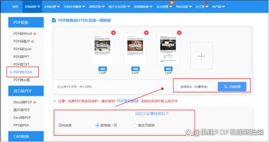 大数据pdf - 大数据分析师培训-第5张图片-华田资讯 大数据pdf - 大数据分析师培训-第5张图片-华田资讯