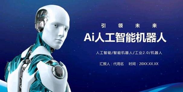 人工智能核心技术,人工智能核心技术上市公司-第3张图片-华田资讯 人工智能核心技术,人工智能核心技术上市公司-第3张图片-华田资讯