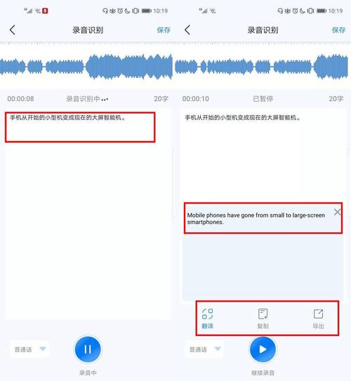 人工智能英语翻译(人工智能英语翻译工作招聘信息)-第1张图片-华田资讯 人工智能英语翻译(人工智能英语翻译工作招聘信息)-第1张图片-华田资讯