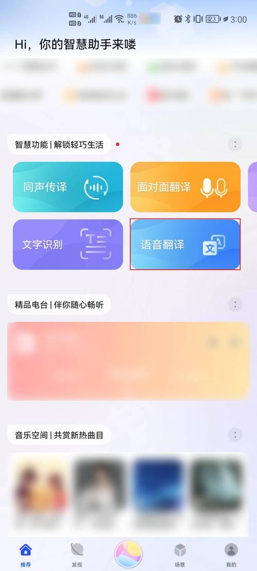 人工智能英语翻译(人工智能英语翻译工作招聘信息)-第2张图片-华田资讯 人工智能英语翻译(人工智能英语翻译工作招聘信息)-第2张图片-华田资讯