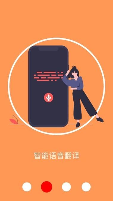 人工智能英语翻译(人工智能英语翻译工作招聘信息)-第7张图片-华田资讯 人工智能英语翻译(人工智能英语翻译工作招聘信息)-第7张图片-华田资讯