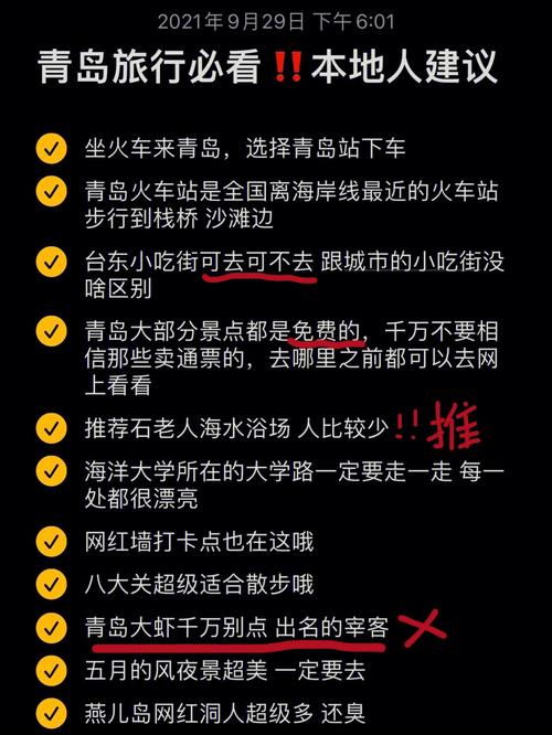 青岛手机新闻网,青岛新闻网客户端-第1张图片-华田资讯 青岛手机新闻网,青岛新闻网客户端-第1张图片-华田资讯