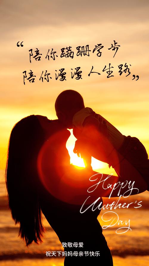 母亲节感恩新闻 - 感恩母亲节报道-第1张图片-华田资讯 母亲节感恩新闻 - 感恩母亲节报道-第1张图片-华田资讯