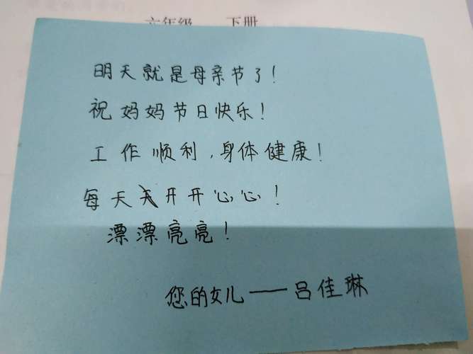 母亲节感恩新闻 - 感恩母亲节报道-第3张图片-华田资讯 母亲节感恩新闻 - 感恩母亲节报道-第3张图片-华田资讯