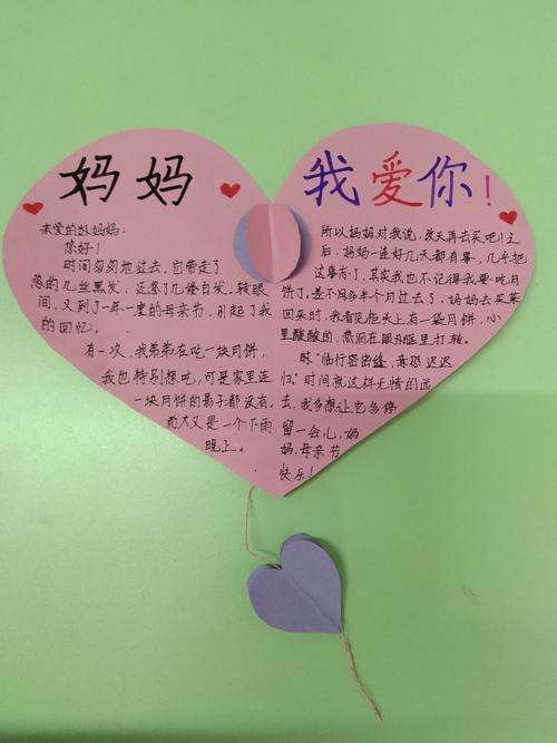 母亲节感恩新闻 - 感恩母亲节报道-第4张图片-华田资讯 母亲节感恩新闻 - 感恩母亲节报道-第4张图片-华田资讯