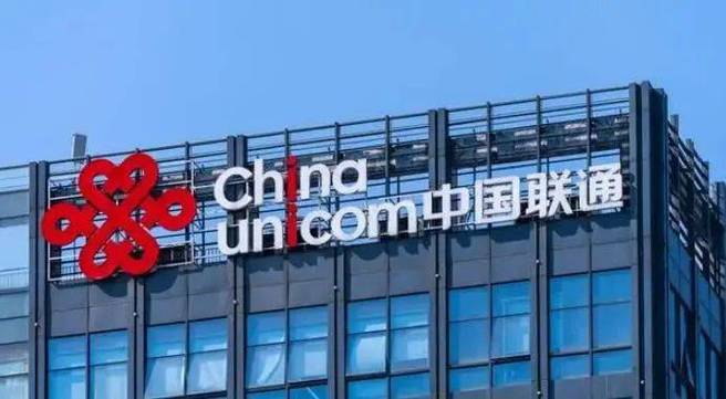 中国联通大数据公司(中国联通大数据平台)-第4张图片-华田资讯 中国联通大数据公司(中国联通大数据平台)-第4张图片-华田资讯