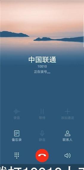 中国联通大数据公司(中国联通大数据平台)-第5张图片-华田资讯 中国联通大数据公司(中国联通大数据平台)-第5张图片-华田资讯
