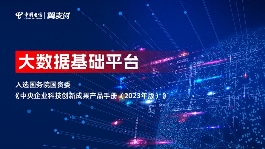中国世界大数据 - 中国世界大数据产业博览会创办于哪一年-第2张图片-华田资讯 中国世界大数据 - 中国世界大数据产业博览会创办于哪一年-第2张图片-华田资讯