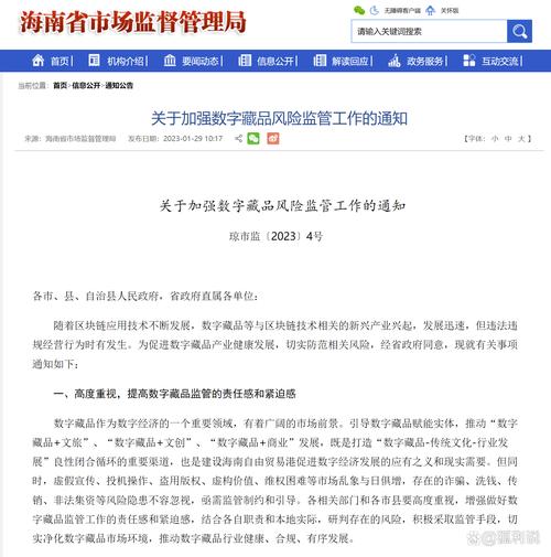 区块链315 - 区块链开发-第2张图片-华田资讯 区块链315 - 区块链开发-第2张图片-华田资讯