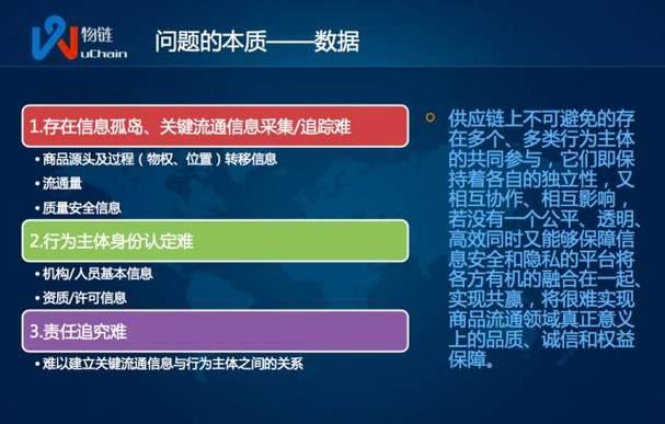 区块链解决的问题,区块链解决思路-第4张图片-华田资讯 区块链解决的问题,区块链解决思路-第4张图片-华田资讯