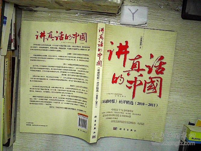 中国时事新闻社 - 中国时事新闻社官方网站-第8张图片-华田资讯 中国时事新闻社 - 中国时事新闻社官方网站-第8张图片-华田资讯