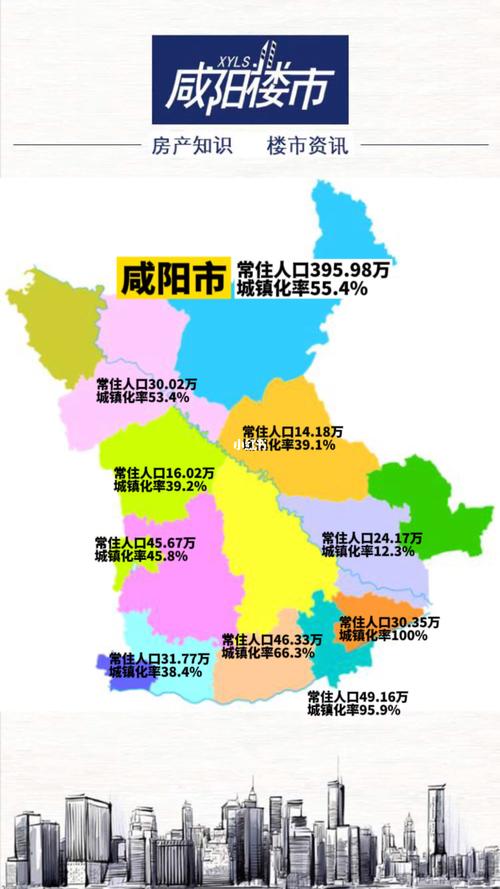 陕西乾县最近的新闻,陕西乾县最近的新闻事件-第1张图片-华田资讯 陕西乾县最近的新闻,陕西乾县最近的新闻事件-第1张图片-华田资讯