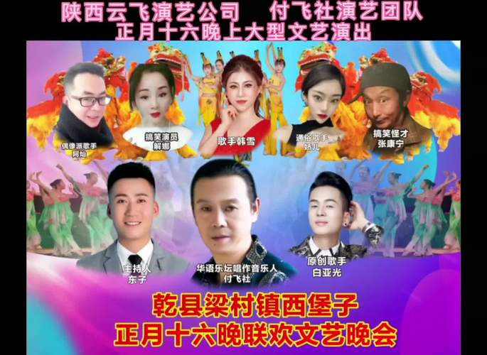 陕西乾县最近的新闻,陕西乾县最近的新闻事件-第2张图片-华田资讯 陕西乾县最近的新闻,陕西乾县最近的新闻事件-第2张图片-华田资讯