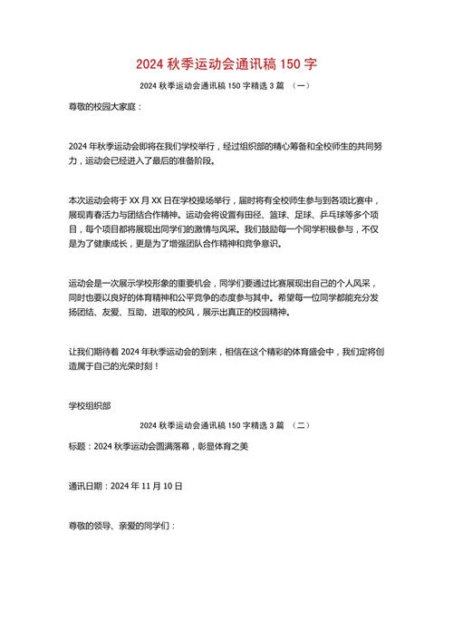 企业打扫卫生新闻稿 - 公司打扫卫生新闻稿-第3张图片-华田资讯 企业打扫卫生新闻稿 - 公司打扫卫生新闻稿-第3张图片-华田资讯