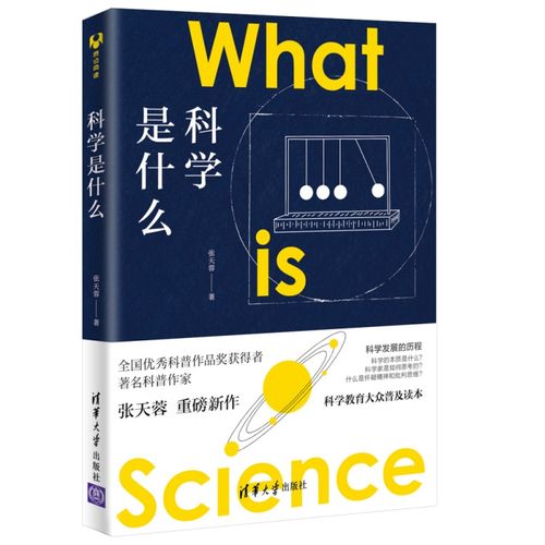 人工智能入门书籍(人工智能专业书籍)-第6张图片-华田资讯 人工智能入门书籍(人工智能专业书籍)-第6张图片-华田资讯