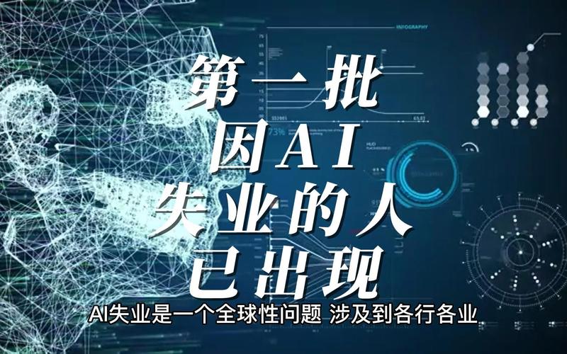 人工智能将取代的职业(人工智能会淘汰哪些职业)-第1张图片-华田资讯 人工智能将取代的职业(人工智能会淘汰哪些职业)-第1张图片-华田资讯