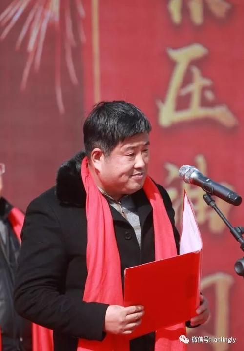 兰陵县新闻最新消息(兰陵县新闻最新消息视频)-第5张图片-华田资讯 兰陵县新闻最新消息(兰陵县新闻最新消息视频)-第5张图片-华田资讯